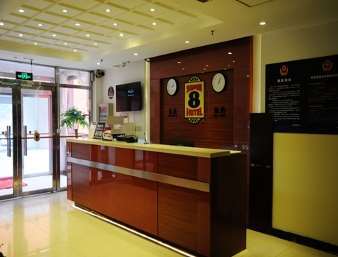 Hotel Super 8 Shilihe Subway Station